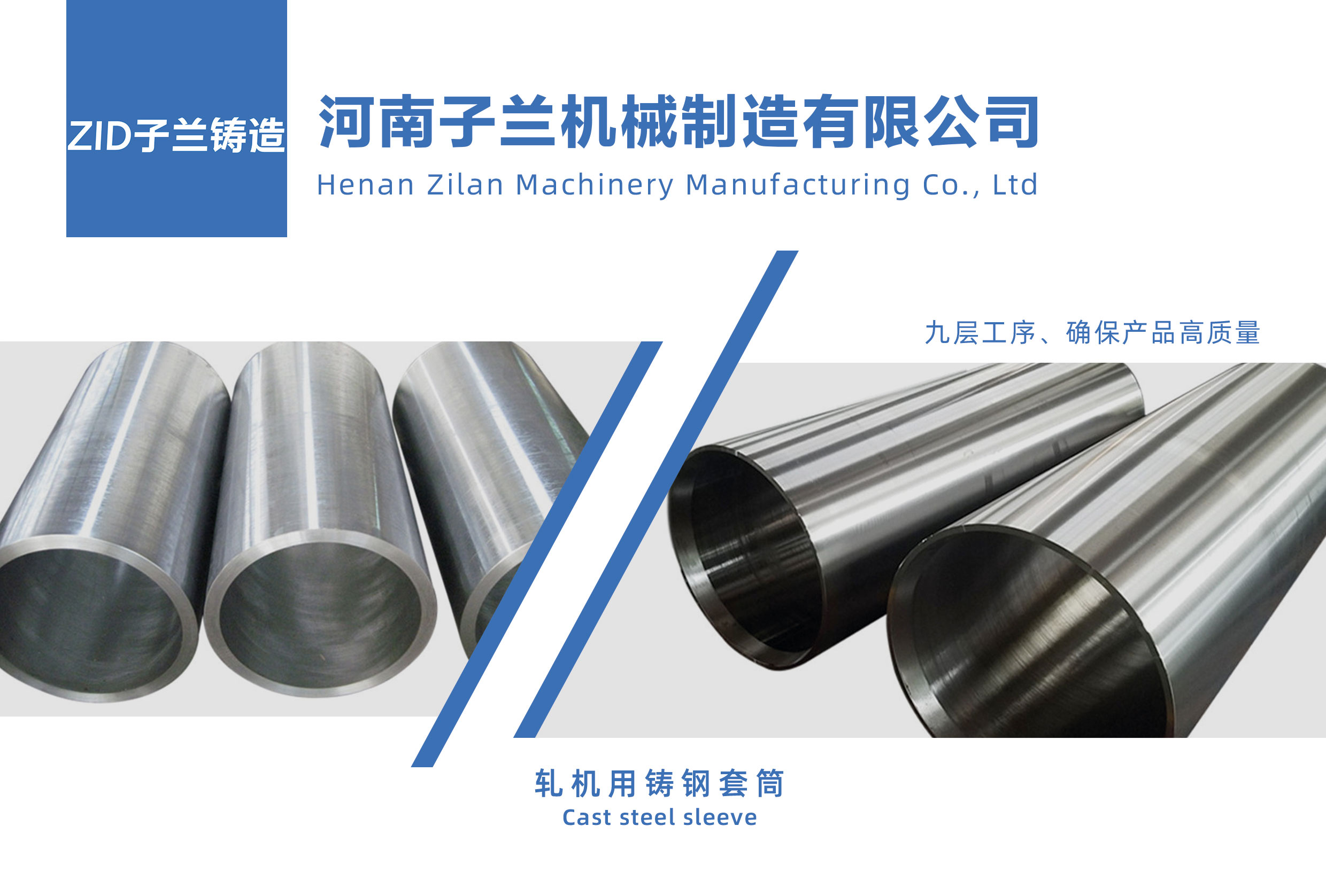 什么是電池鋁箔軋機